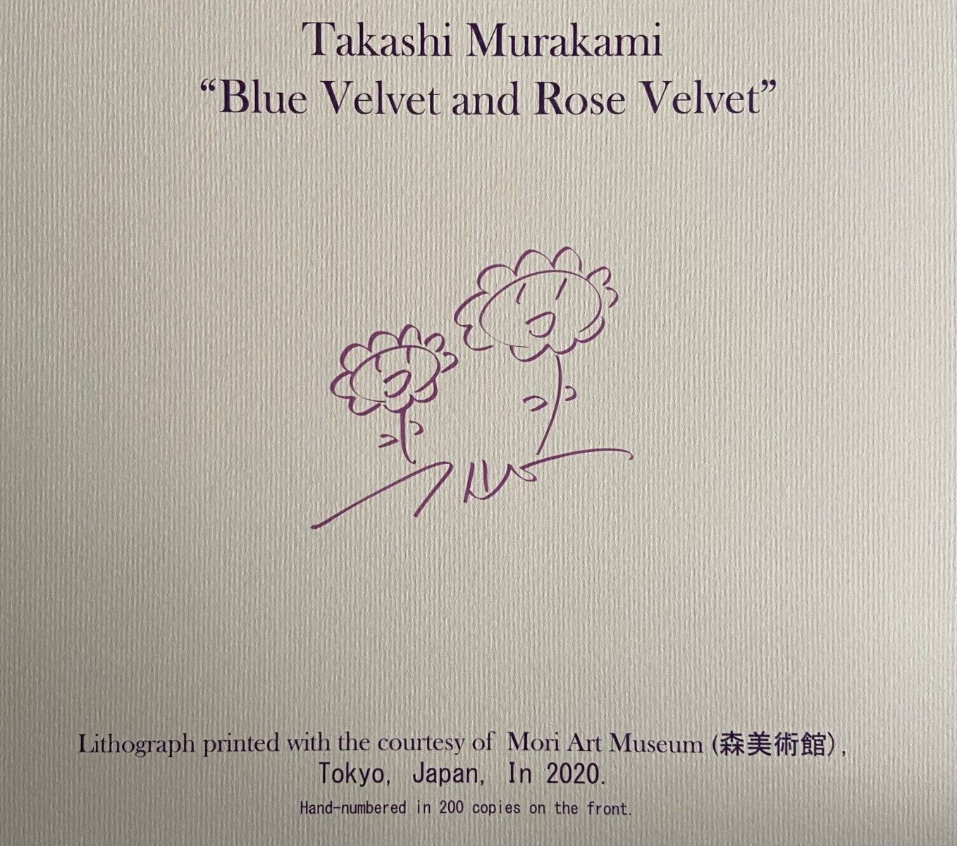 Takashi Murakami Lithograph Mori Art Museum Numbered Limited Edition