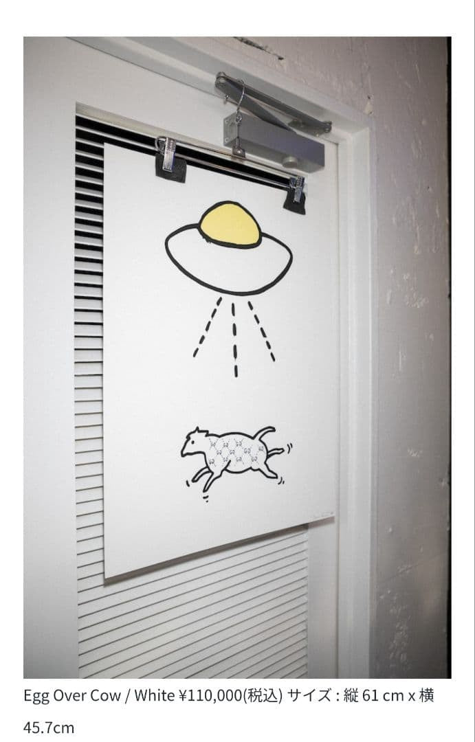 34/ 50 - Trevor Andrew GUCCIGHOST Print - Silkscreen Edition - Autographed