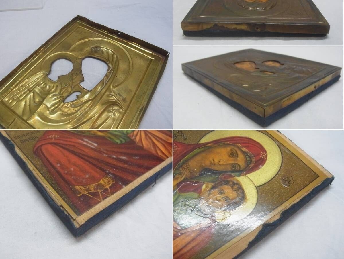 Antique 1896 Russian Icon Jesus Christ Virgin