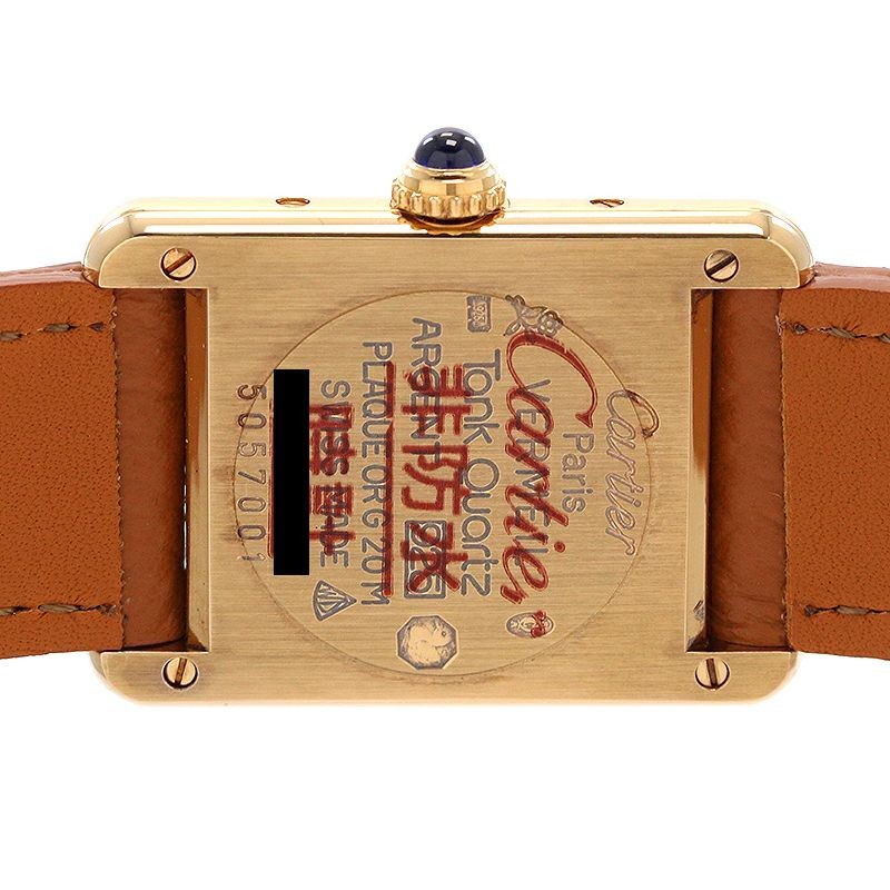 Cartier Must Tank Sm Vermeil Opaline Dial W1005554