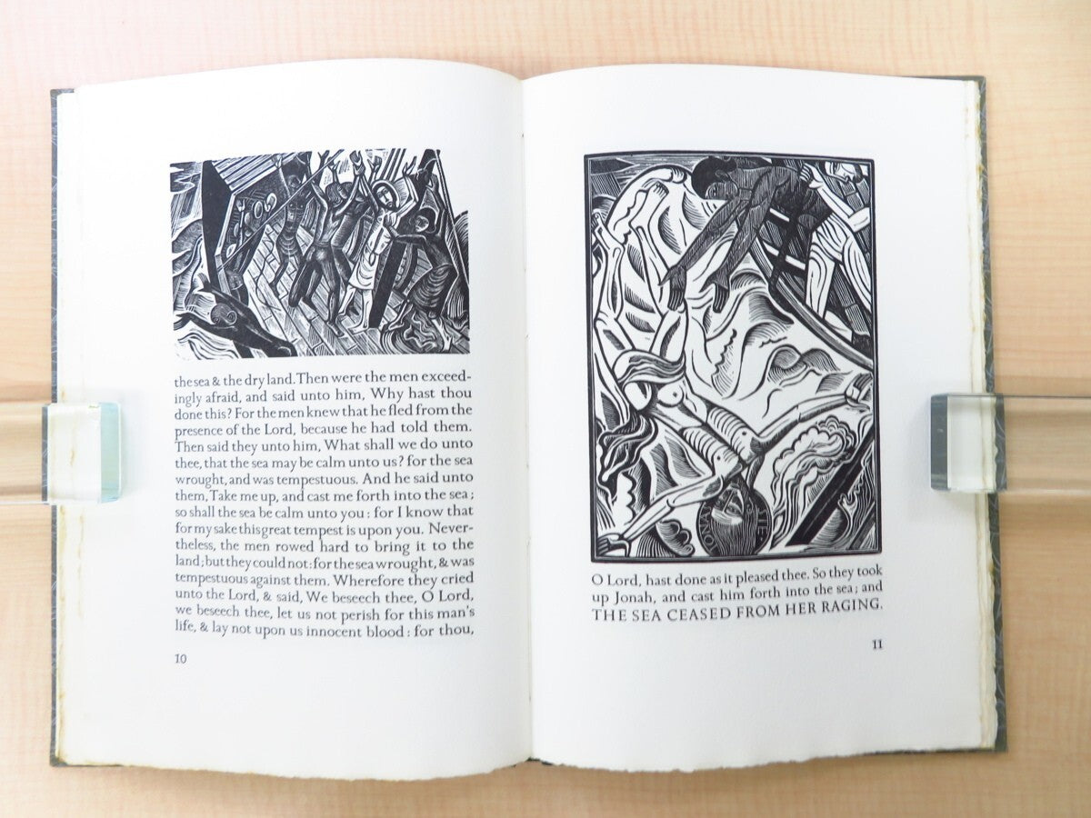 The Book Of Jonah 1979 Illustrated By David Jones