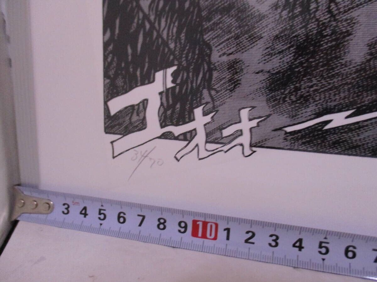Suehiro Maruo Signed Original Silkscreen Manga