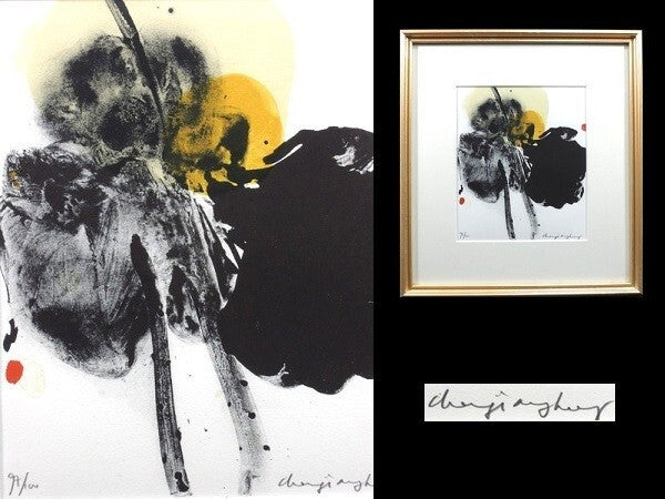 Chen Jiang Hong (Chinese) ??? "Lotus" Signed Original Lithograph Print Framed