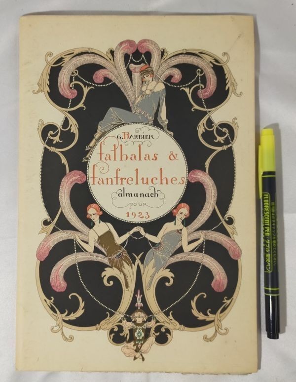 George Barbier Falbalas et Fanfreluches 1923 Art Deco Fashion Plates Colette