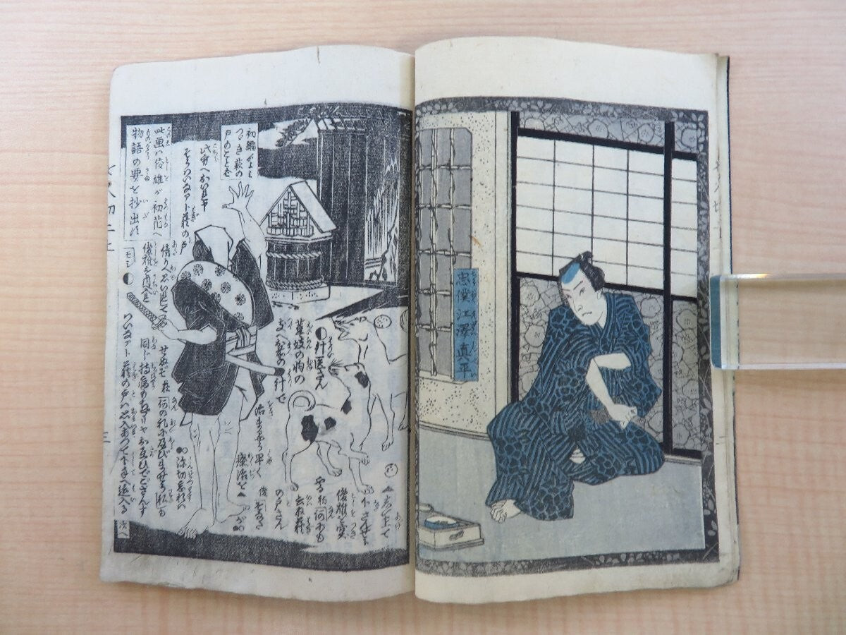 Koi Adversary Hana Saka Machi Y?Gure By Utagawa Kunisada (4Th, Utagawa Kunisai)