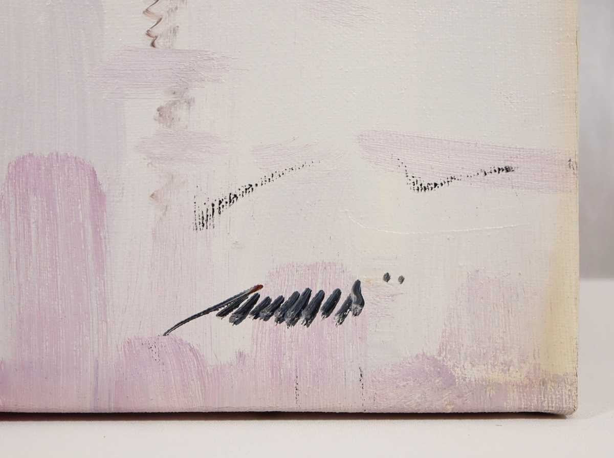 Alfred Kandela "Park After The Rain" Original Oil Painting On Canvas Signed F10