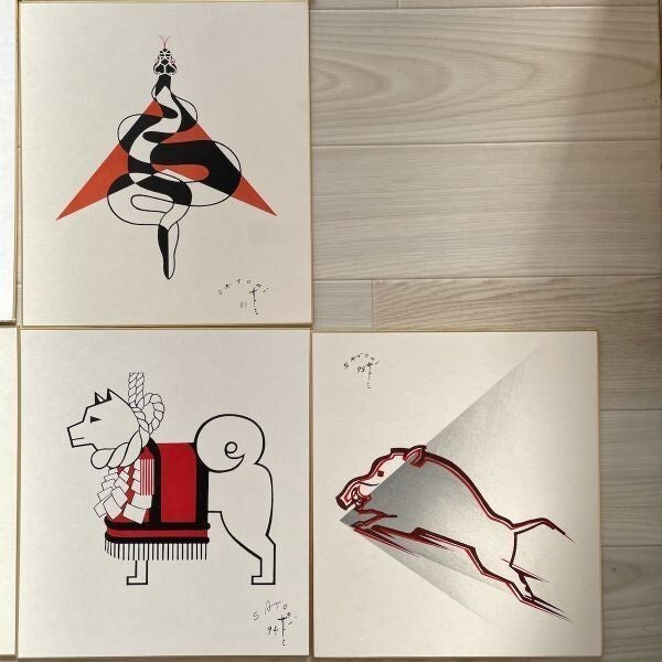 Mune Satomi Woodblock Print Zodiac Set 21 Sheets Complete Japanese Eto Art Rare