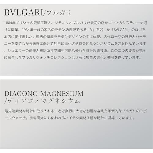 Bvlgari Diagono Dg41C14Smcvd Silver Automatic Titanium Men'S Watch New In Box