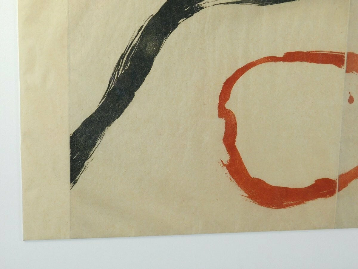 Kumi Korf Original Monoprint On Japanese Paper