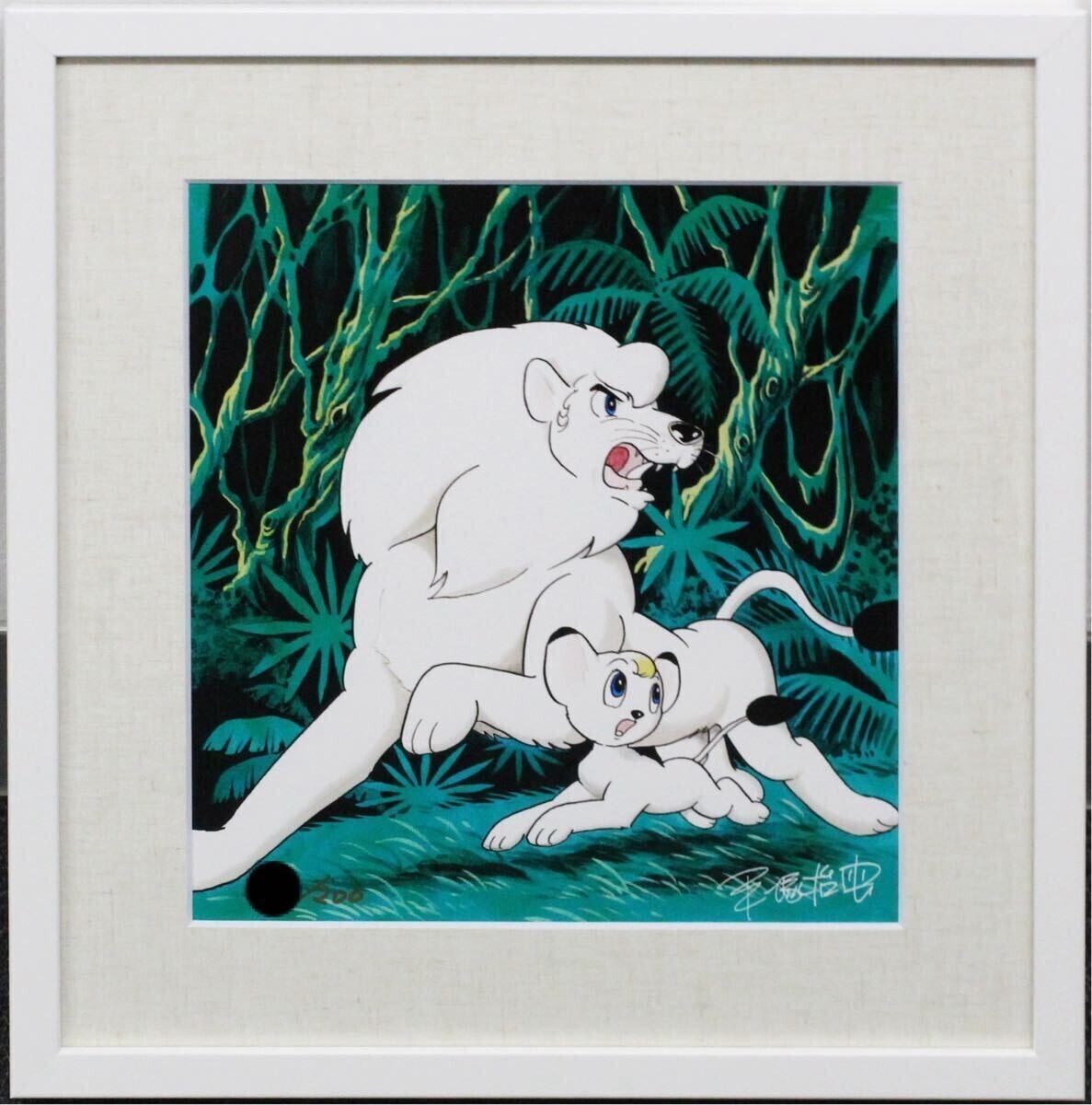 Osamu Tezuka Giclee On Canvas "Jungle Emperor