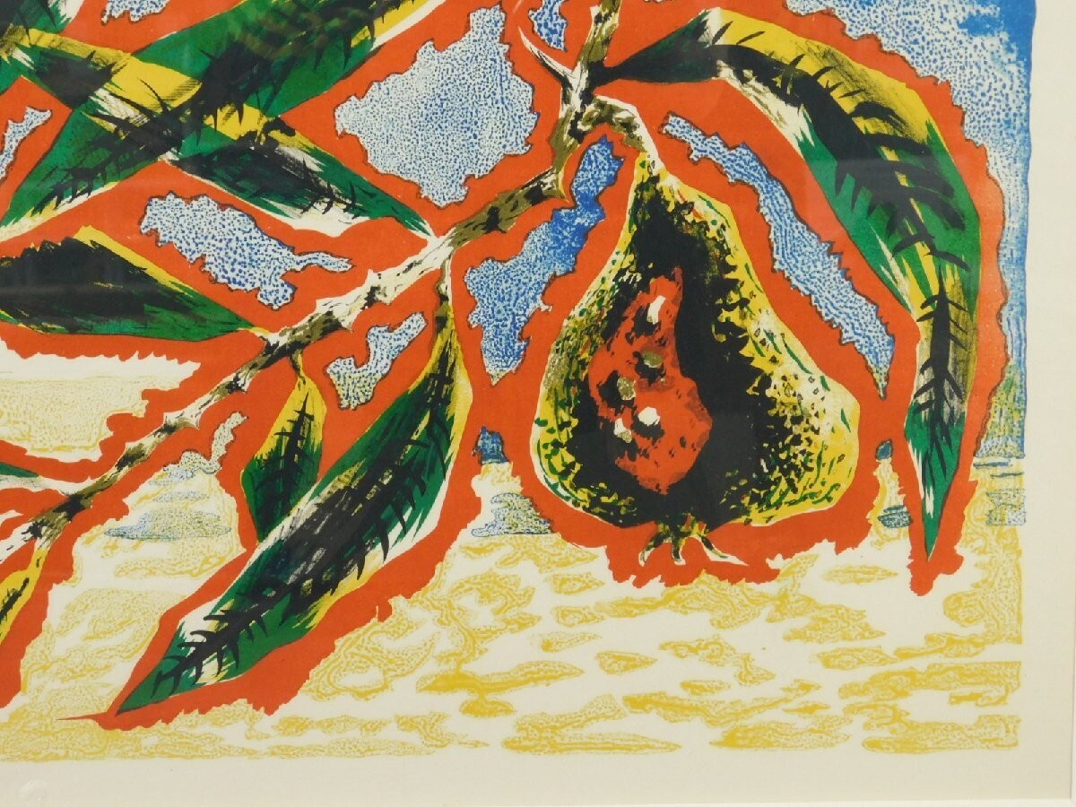 Jean Lurcat Untitled Tapestry Leaf Lithograph