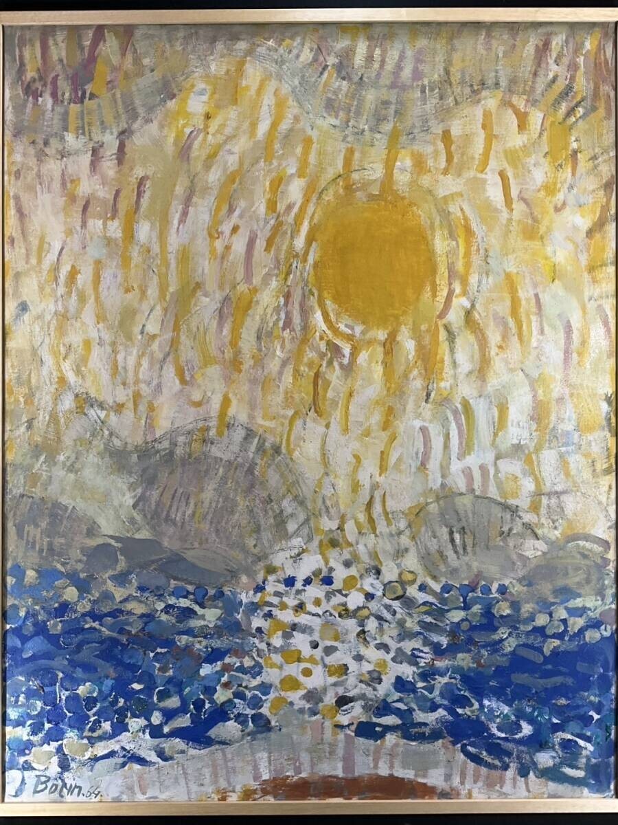 Gustav Bolin (France) Signed Original Oil