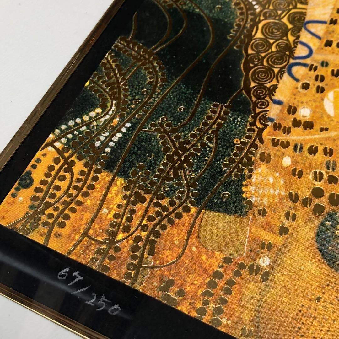 Gustav Klimt - Water Serpents Serigraph Silkscreen Art Print Signed Framed Gold
