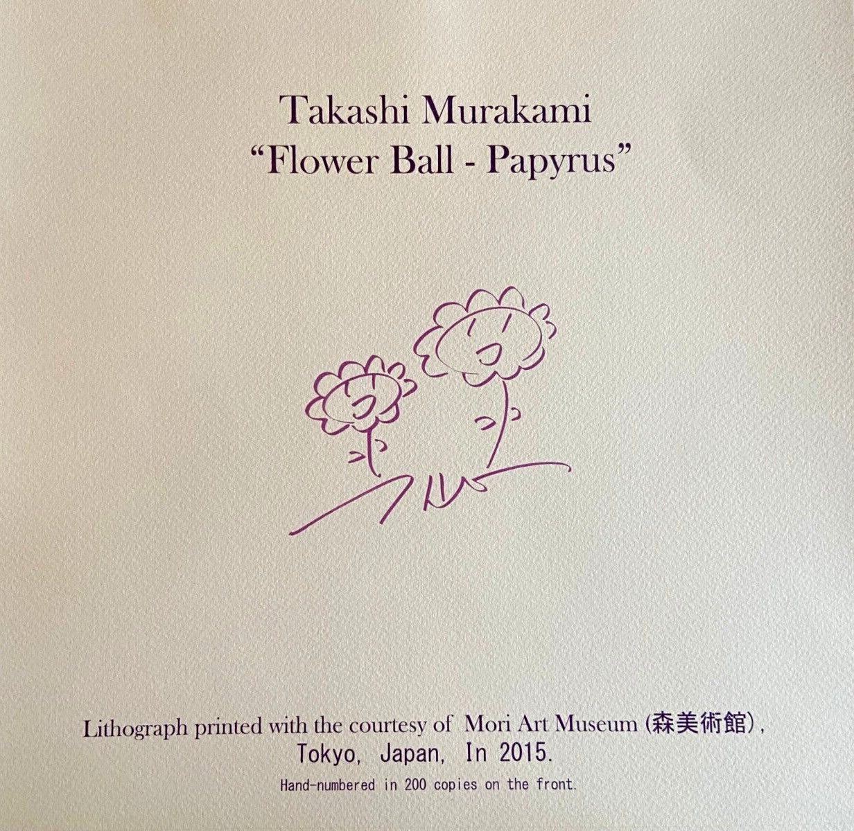 Takashimurakami Lithograph Coa Numbered Pencil