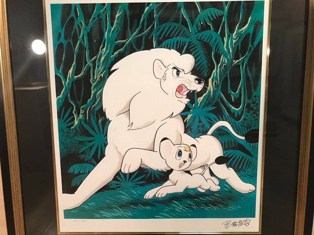 Osamu Tezuka Piezograph "Jungle Emperor Leo" Limited Edition Signed Coa Japan