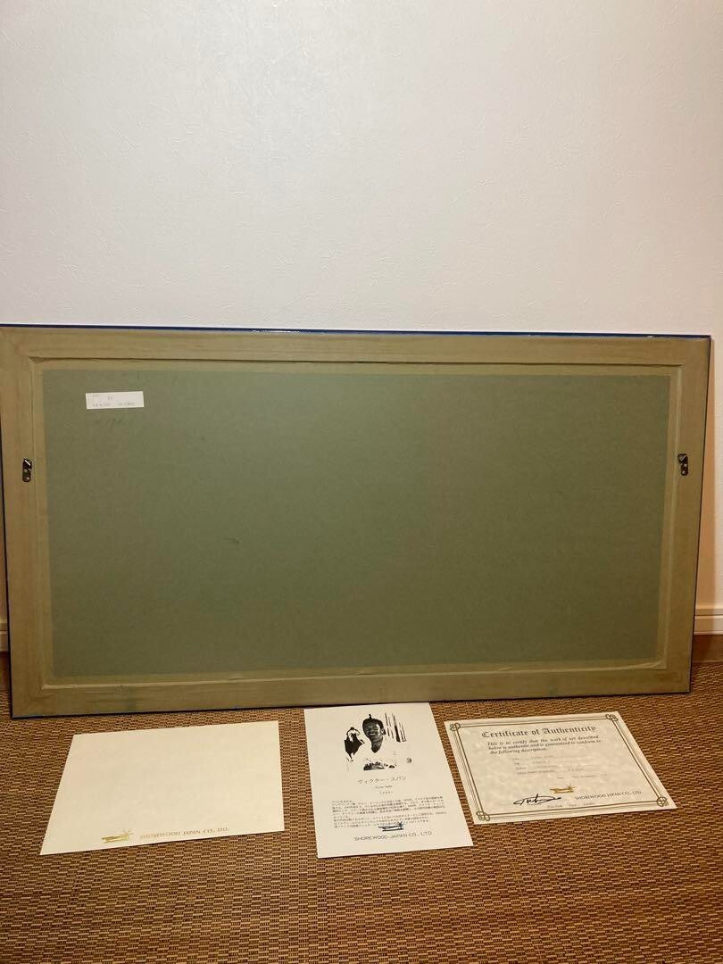 Victor Spahn F1 Original Silk Screen Signed Coa Limited Edition 8/30 Framed