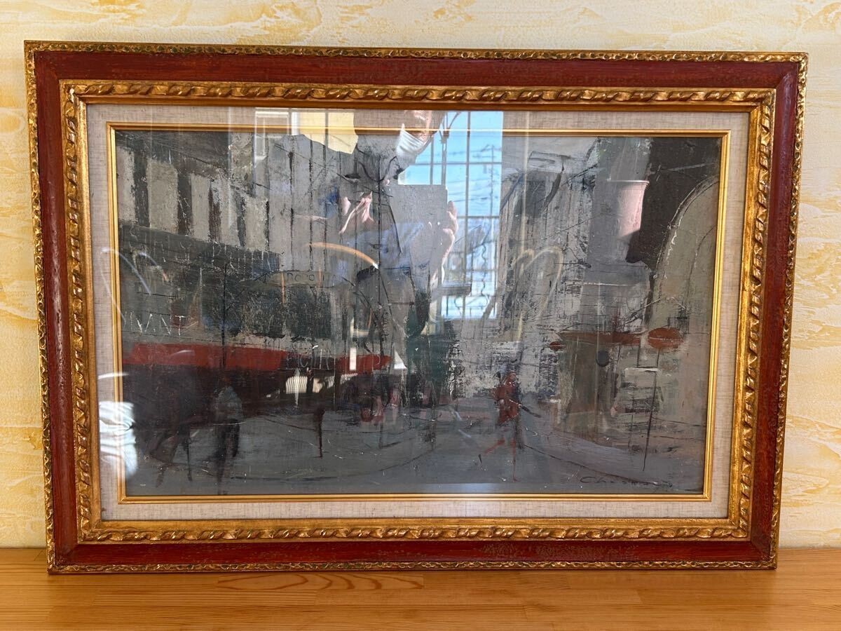 Jean-Claude Chesnay (French) Signed Original