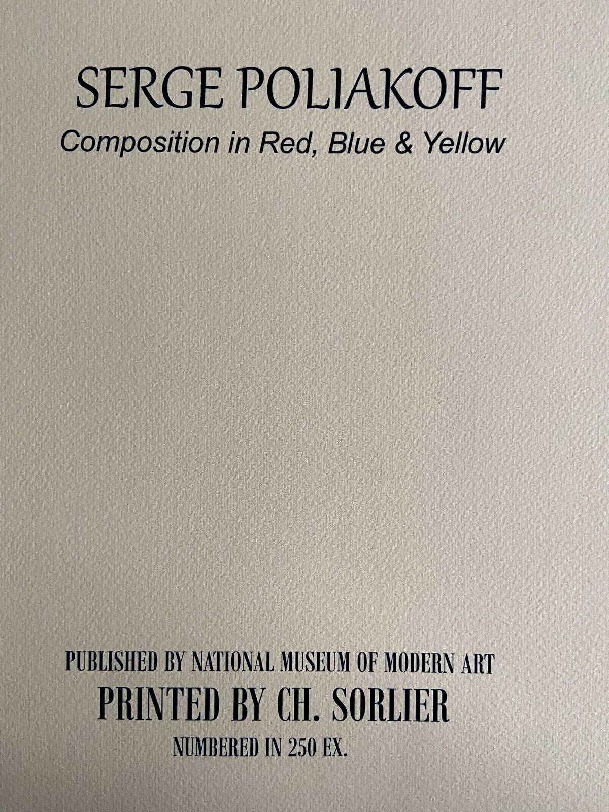 Serge Poliakoff Lithograph Moma Museum Coa Signed Op Numbered In Pencil Crayon