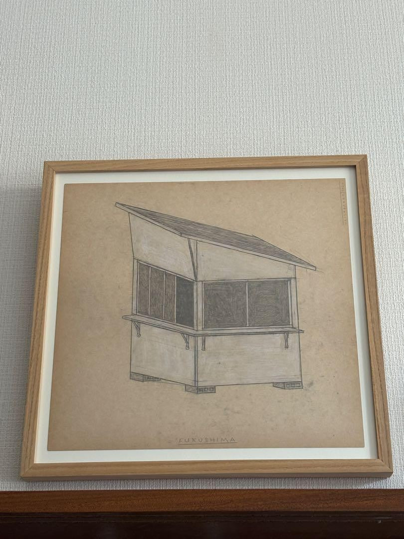 Philippe Weisbecker Original Drawing "Fukushima" Signed Unique Artwork 2021