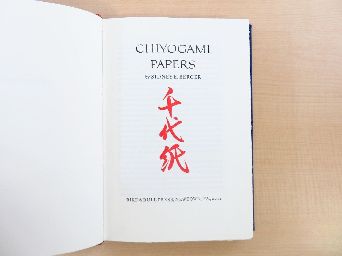Sidney E. Berger ??? Chiyogami Papers 2011 1St
