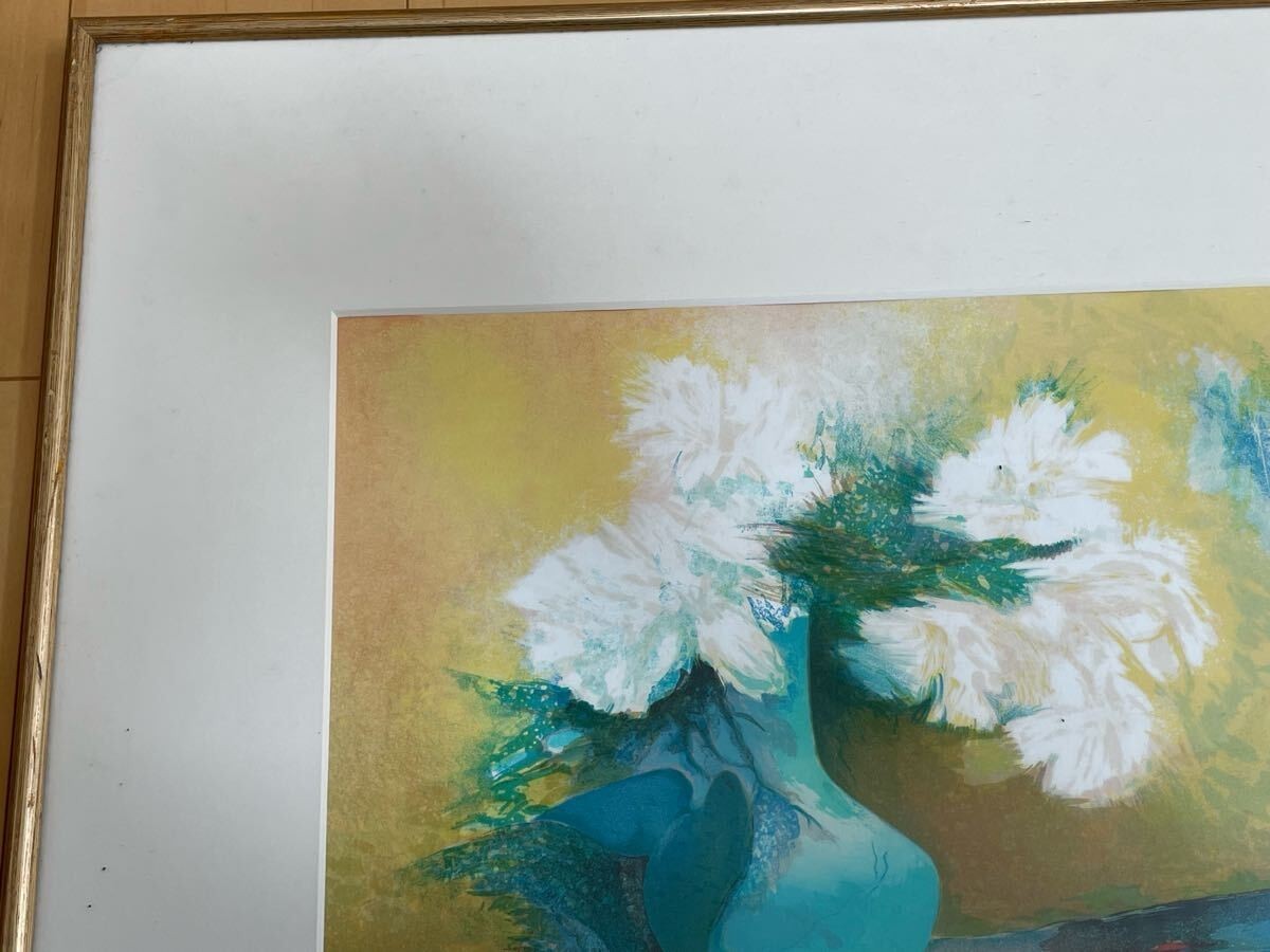 Claude Gaveau Hand Signed Lithograph Hc Large Modern French Art W/ Framed