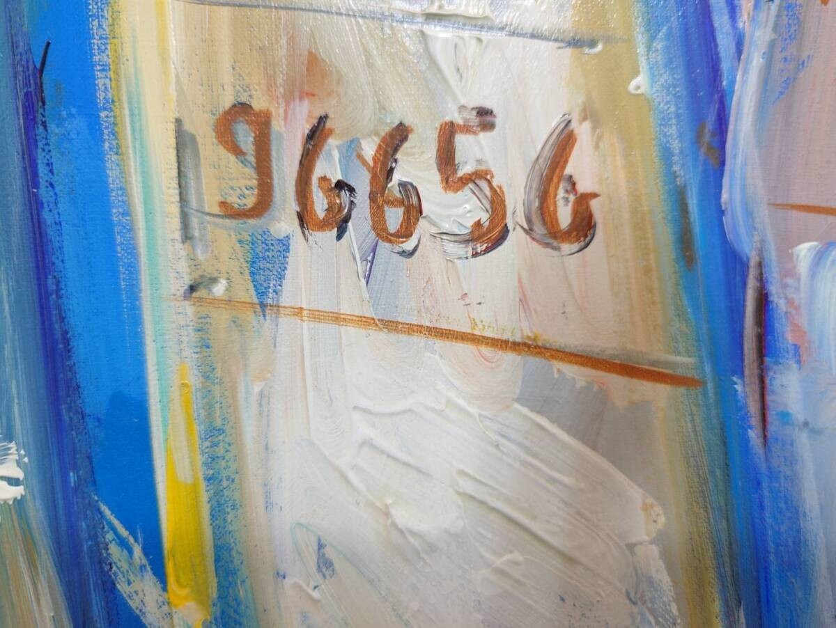 Daniele Marianelli (Italy) Signed Oil Painting