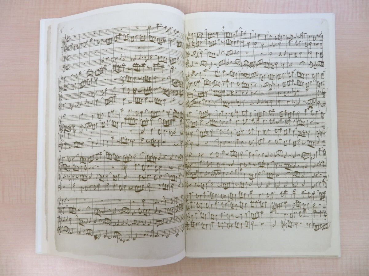 Johann Sebastian Bach Die Kunst Der Fuge 1979