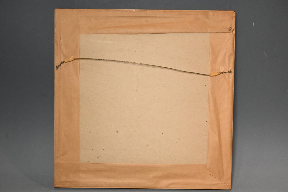 Stephan Shrem 3D Pop Art Signed Numbered 180 Optical Geometric Abstract Framed