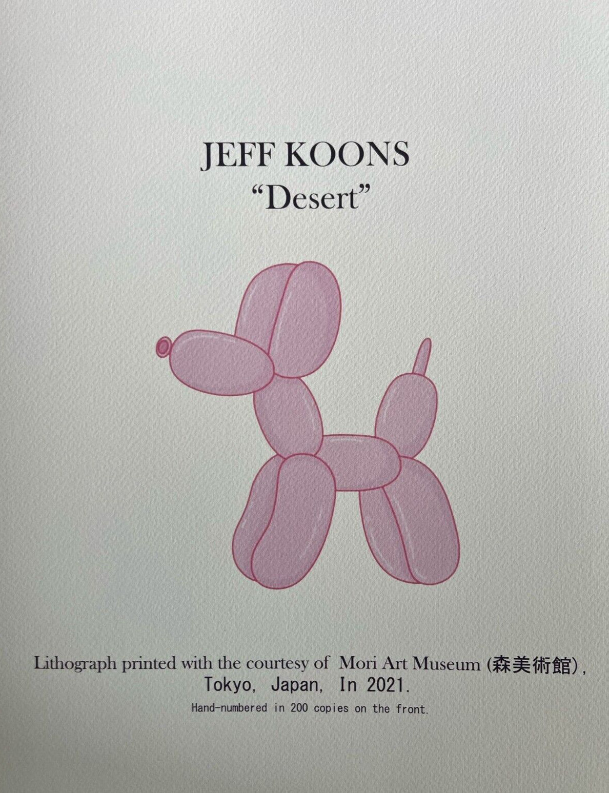 Jeff Koons Lithograph Mori Museum Coa Numbered Limited Edition 200Ex