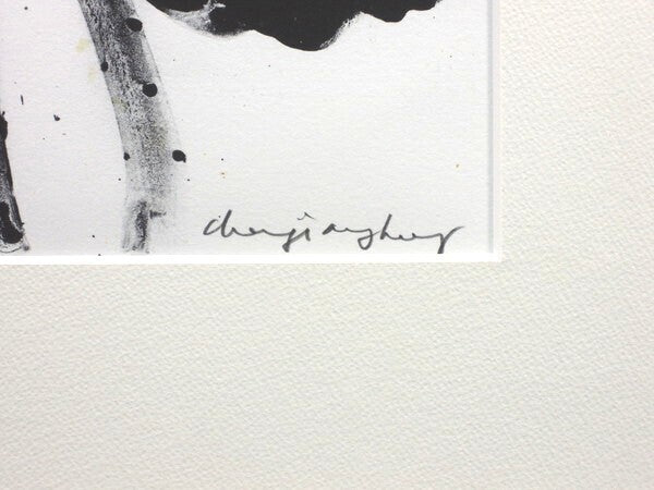 Chen Jiang Hong (Chinese) ??? "Lotus" Signed