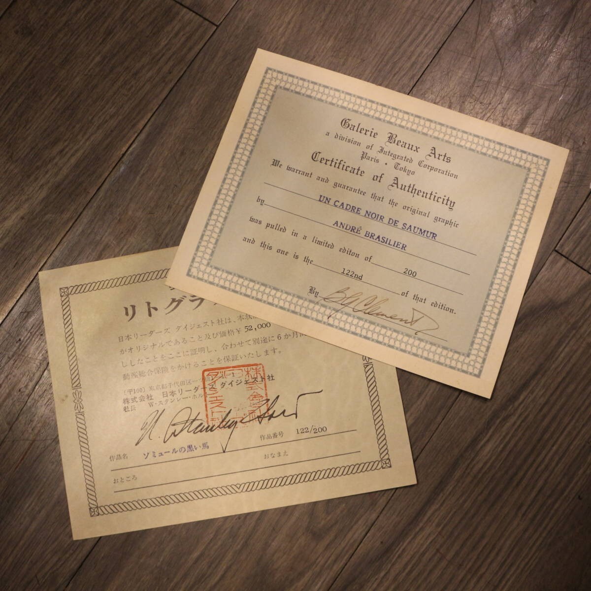 Andre Brasilier Original Lithograph "Black Horse" Signed Framed Ed200 With Coa