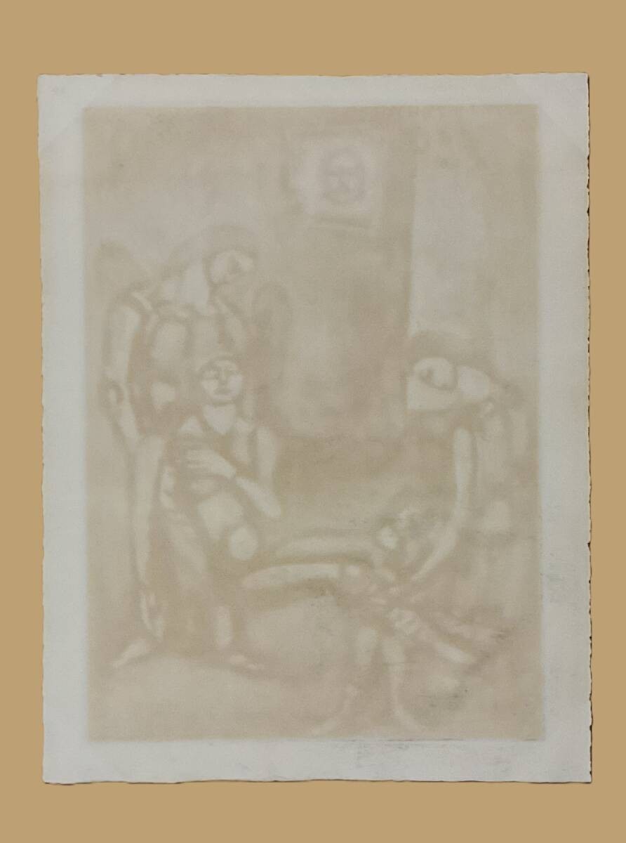 Georges Rouault "Le Juste Se Frappe Lui-Mme..." Plate 46 From Miserere 1926