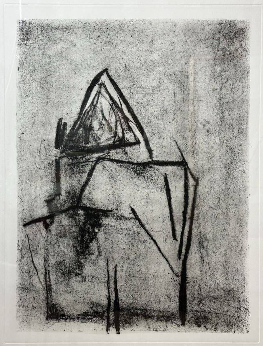 Authentic Rare Italian Master Giuseppe Santomaso Aquatint Print Signed Framed