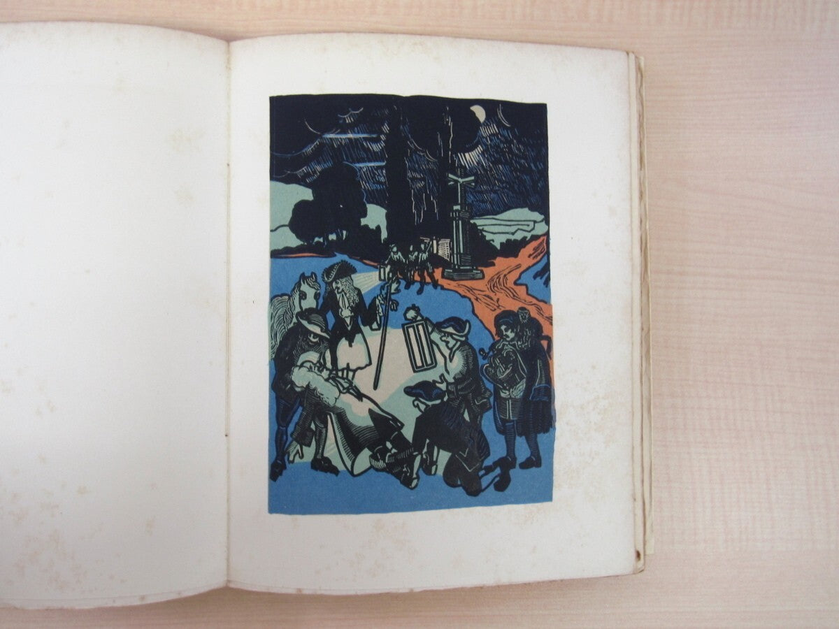 Henri De Rgnier - Les Amants Singuliers 1926 Signed Edition Rouffe 1St Edition