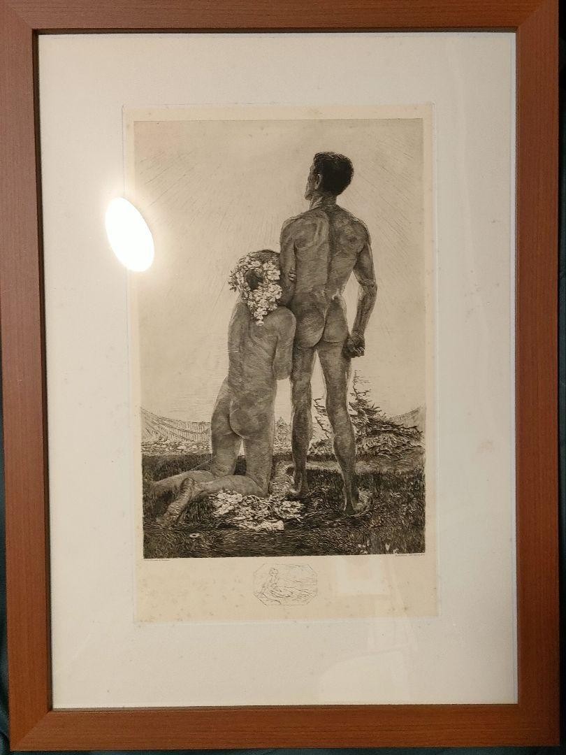 Bruno Hroux Vae Solis No.4 Original Etching Nude