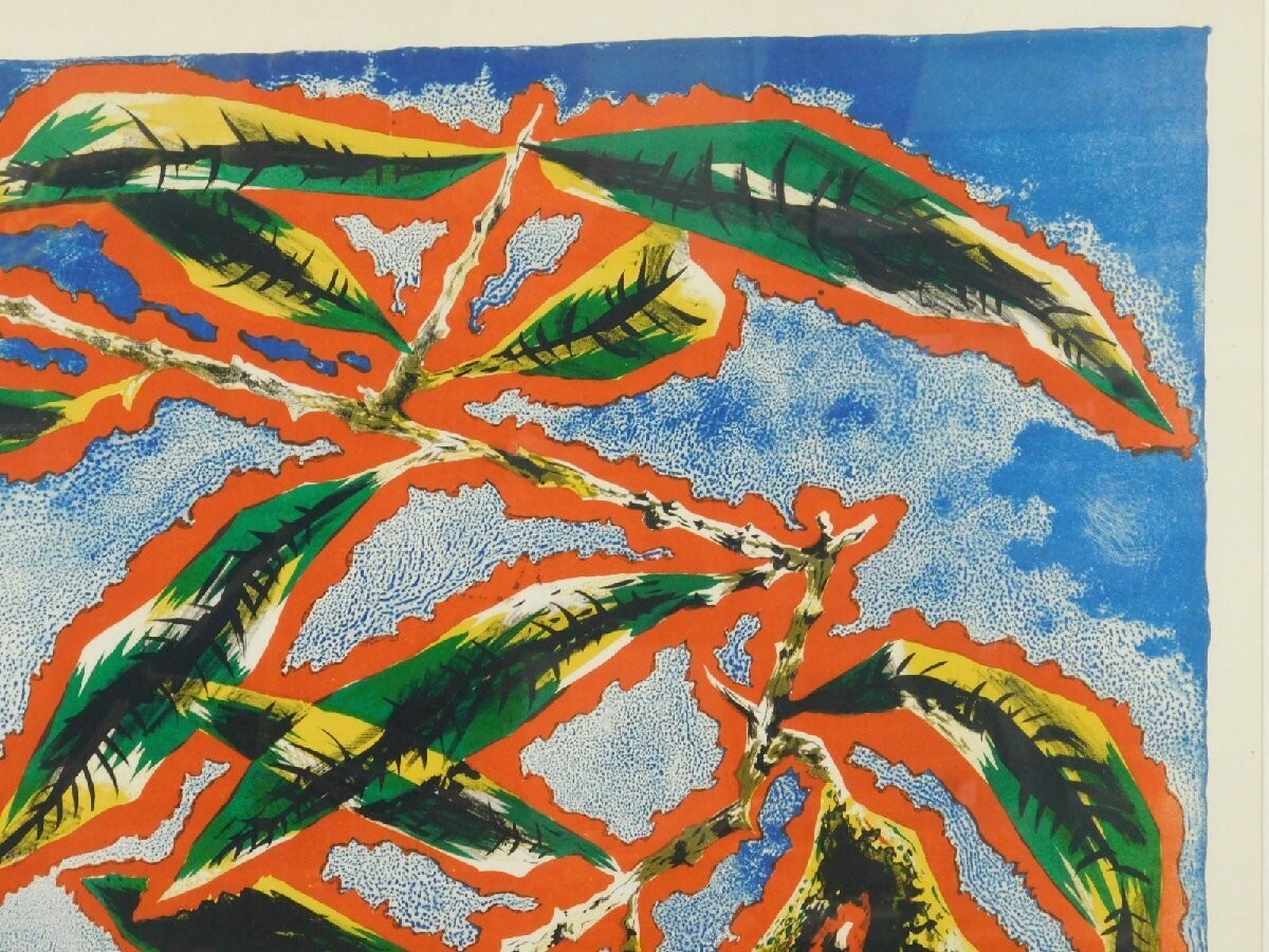 Jean Lurcat Untitled Tapestry Leaf Lithograph