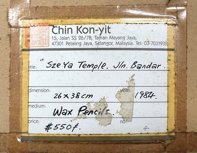 Chin Kon Yit (Selangor, Malaysia) Original Painting Watercolor On Paper Signed