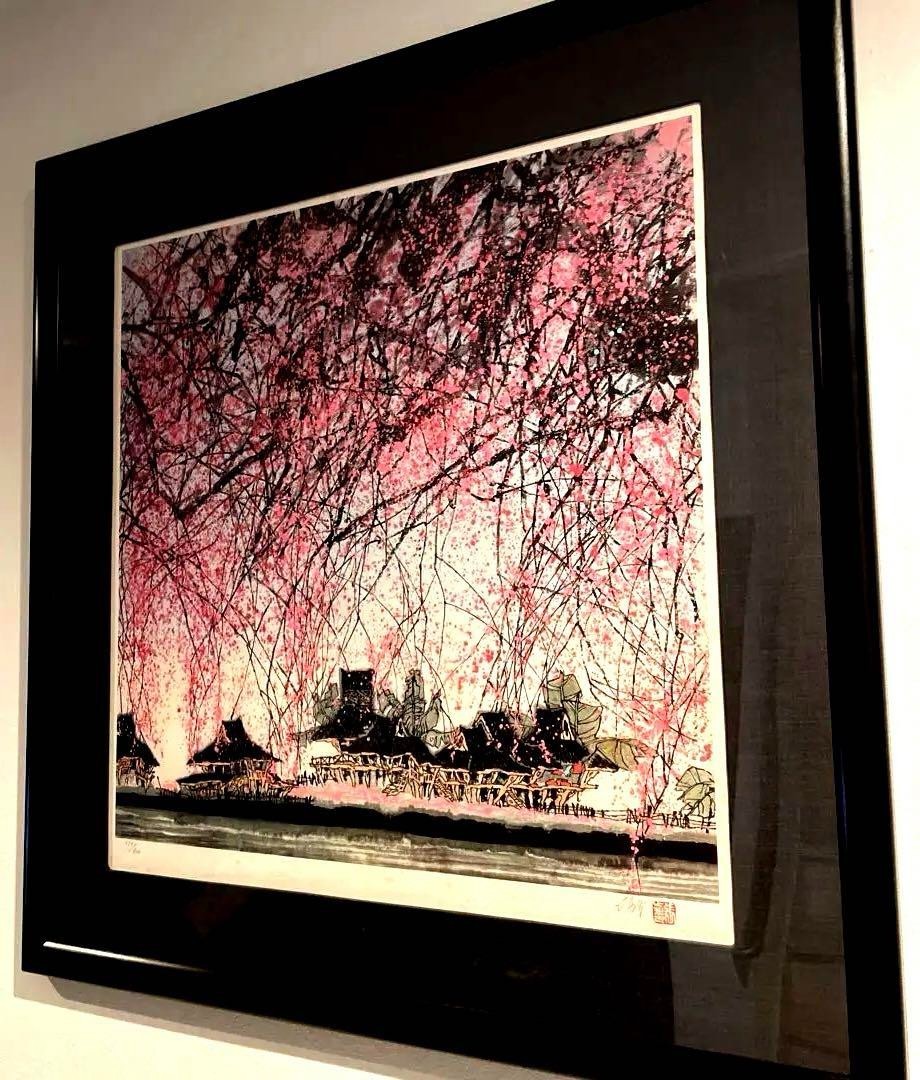 Zhang Bu (Chinese) Original Lithograph "????" 373/500 Signed Framed