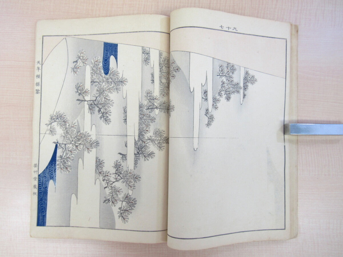 Collection Of Beauty Of Kimono Design Woodblock
