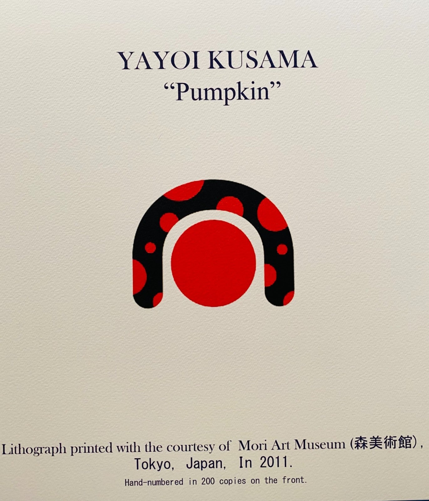 Yayoi Kusama Lithograph Mori Museum Coa Numbered Limited To 200