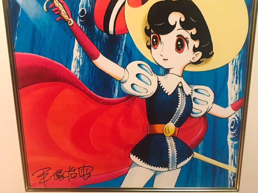 Osamu Tezuka Piezograph Canvas "Time Of Battle"