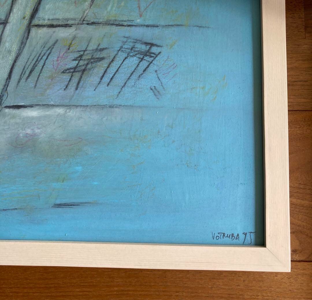 Jiri Votruba (Czech) 1995 Signed Original