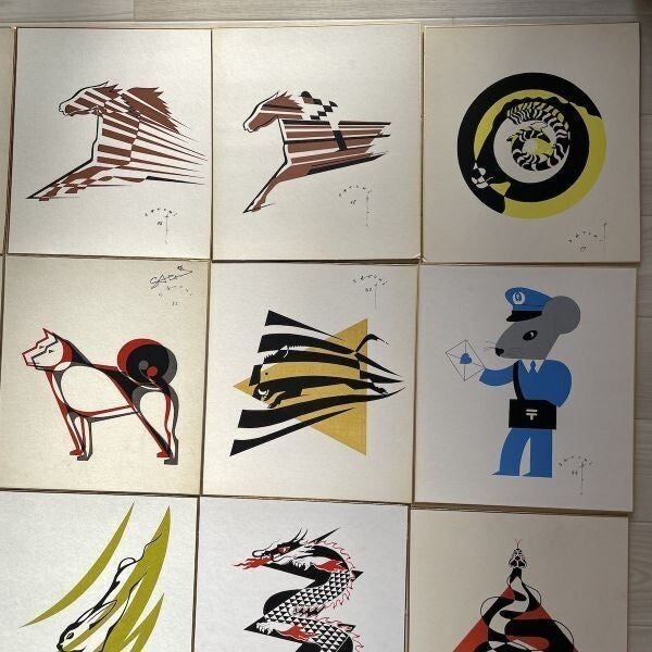 Mune Satomi Woodblock Print Zodiac Set 21 Sheets Complete Japanese Eto Art Rare