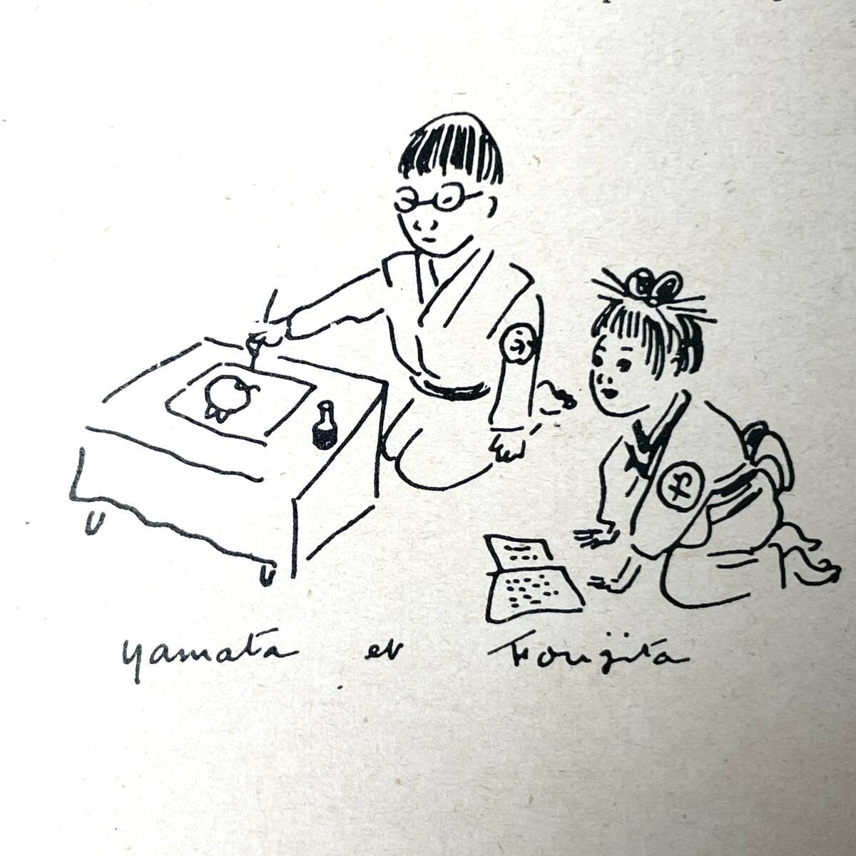 Foujita 47 Drawings / Kikou Yamata Les Huit Renommes Japan Scenes 1927 1St Ed