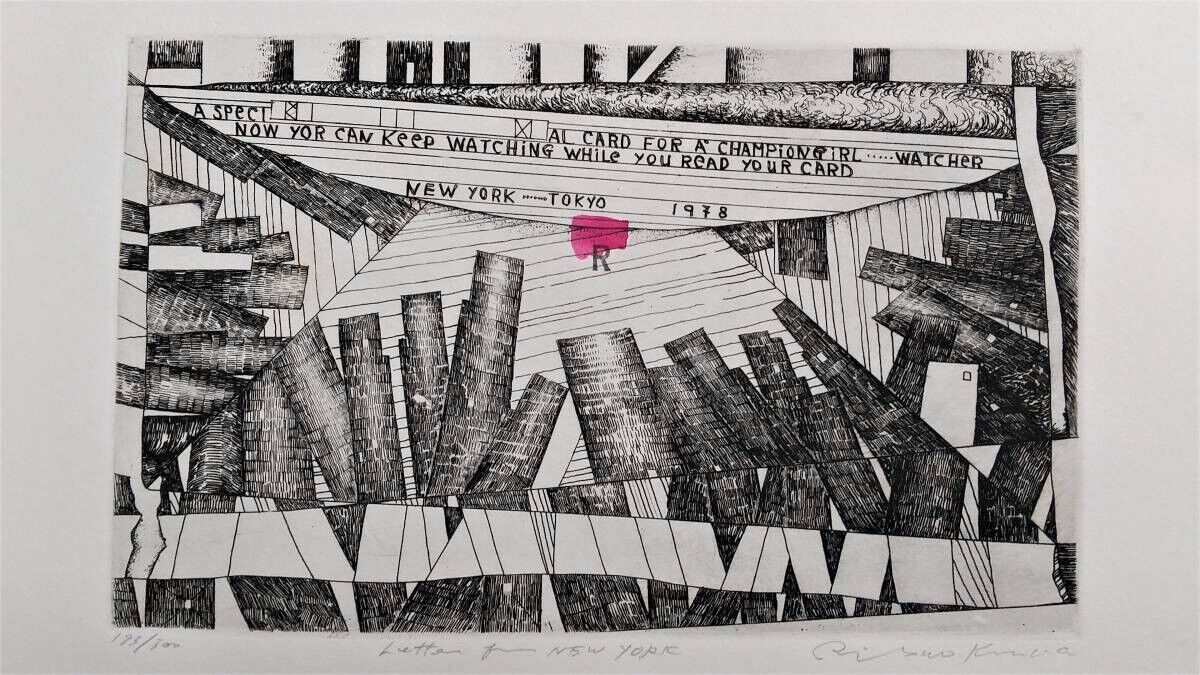 Risaburo Kimura Signed Original Etching Print