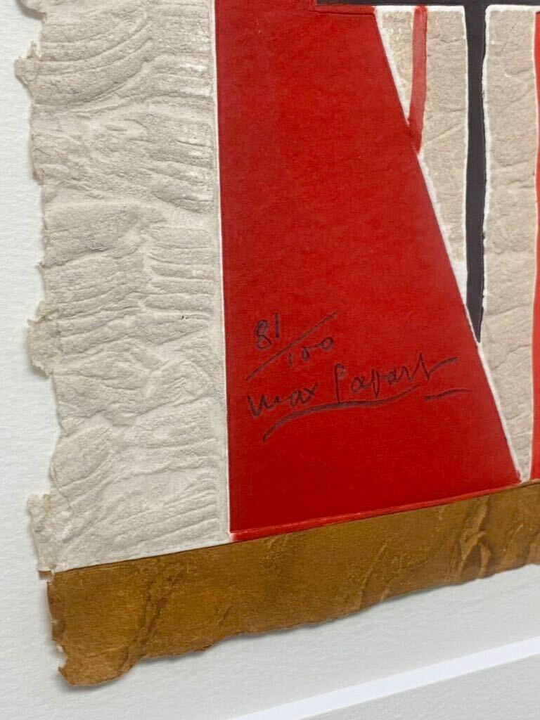 Max Papart (French) Ed100 Collage Limited Edition Print Pencil Signed Framed