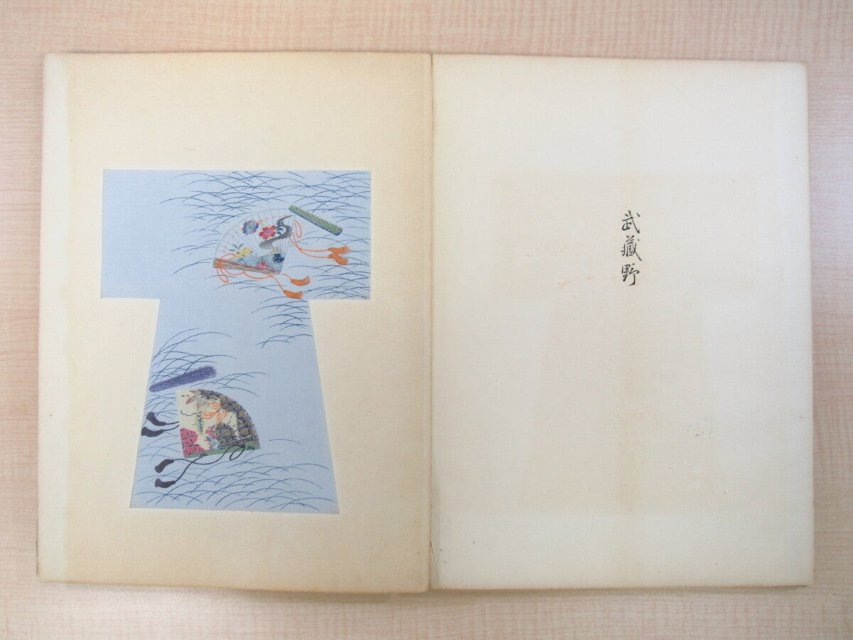 Tameji Ueno Kimono Design Woodblock Prints Book Japan Beautiful Artbook