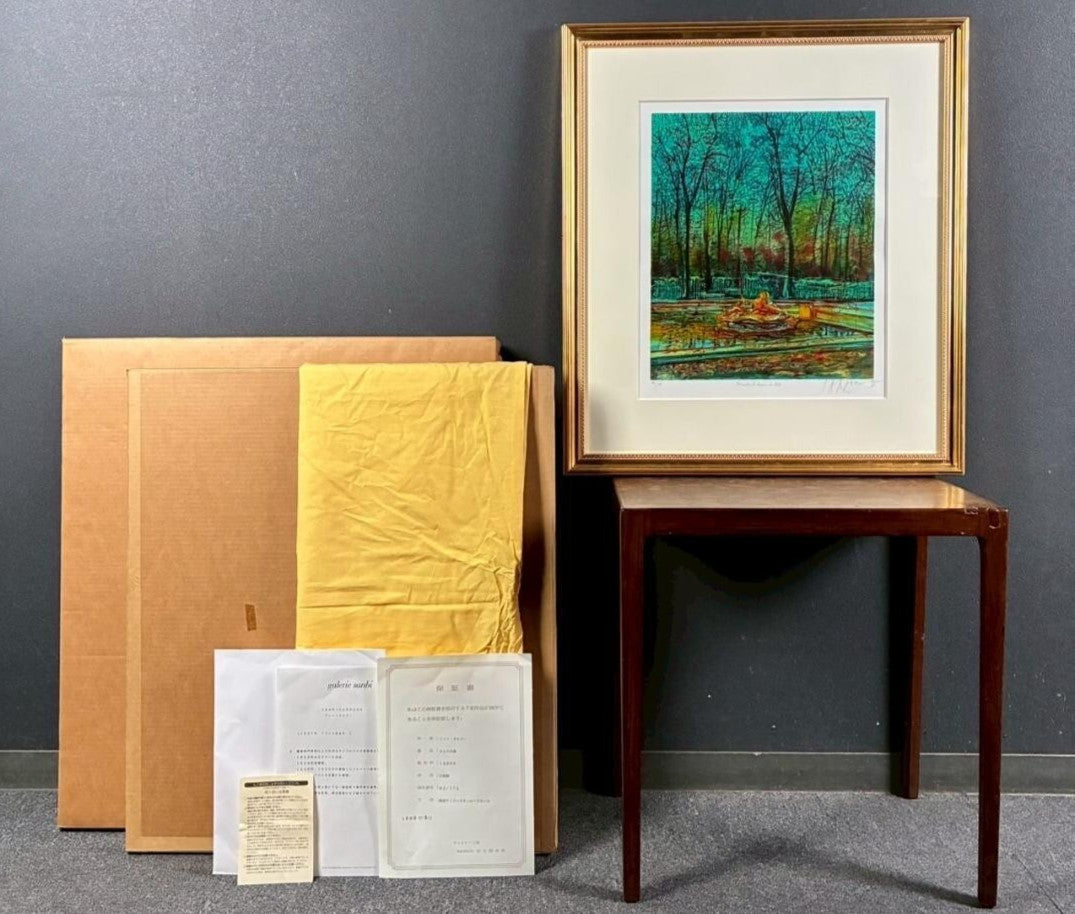 Jean Carzou Lithograph The Fountain Of Ceres 1995