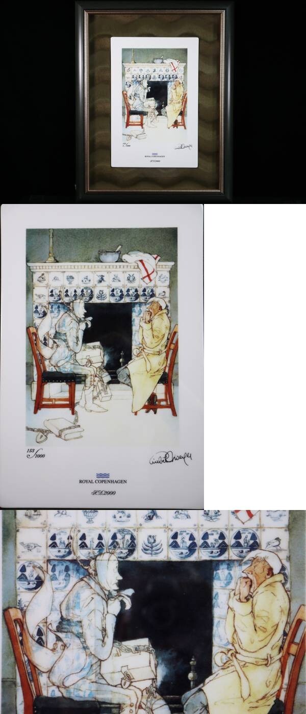 Royal Copenhagen Art Porcelain Collection Lisbeth