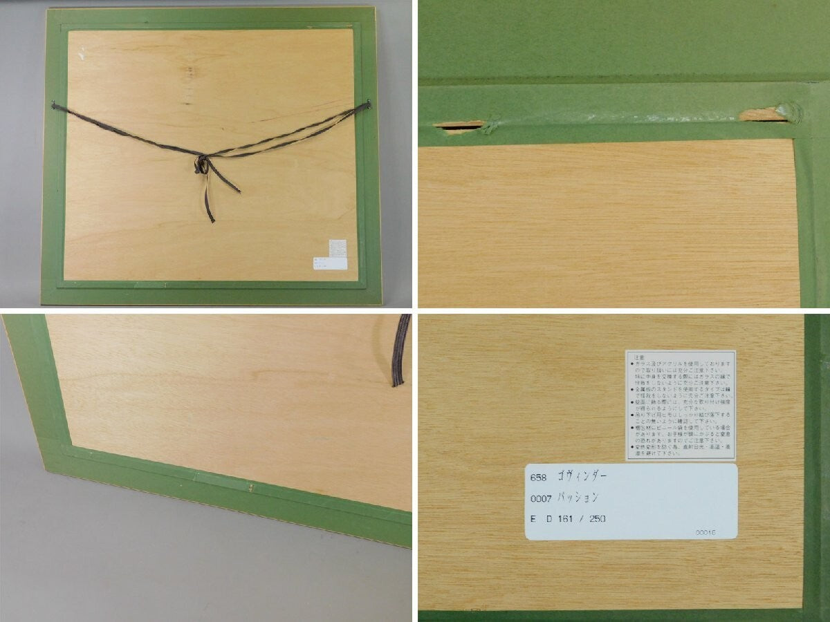 Govinder Nazran (Uk) Original Silkscreen Serigraph Art Print Numbered Framed